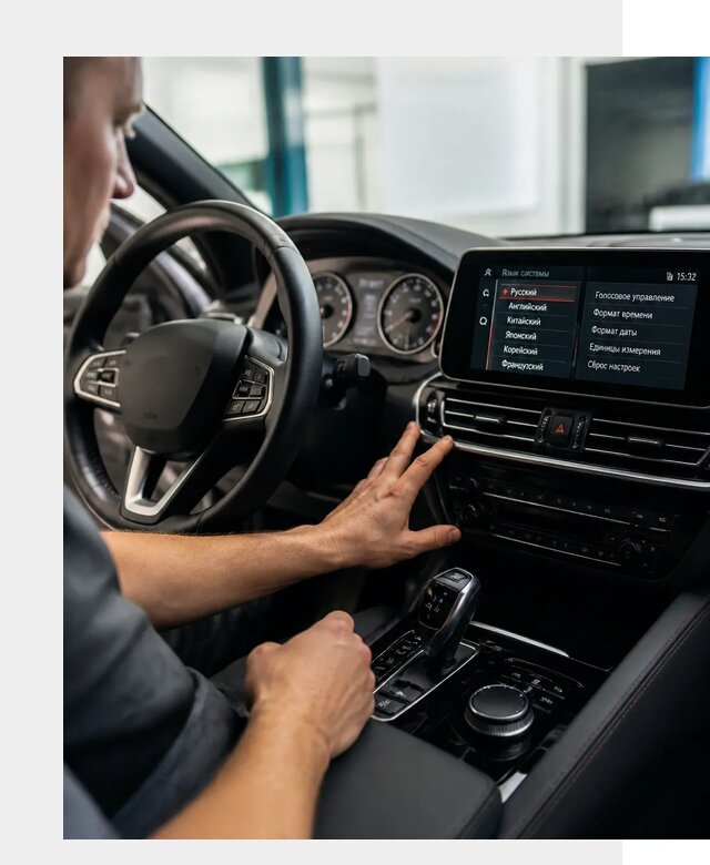 Русификация новых автомобилей в Истре по цене 15240 р. | ФастМобиль-Ста
