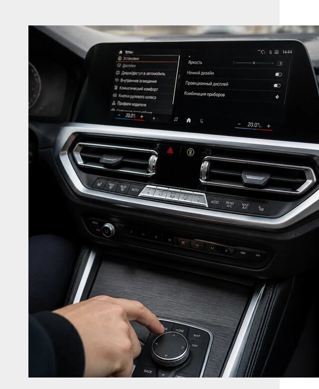 Русификация мультимедиа BMW в Истре от 7620 р. | ФастМобиль-Ста