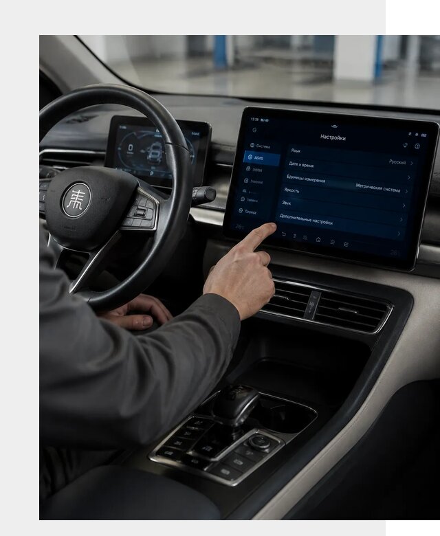 Русификация BYD Qin I в Истре по цене от 6604 р. | ФастМобиль-Ста