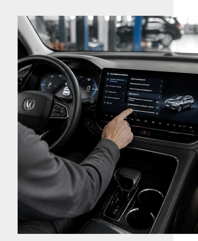 Русификация Changan в Истре по цене от 6604 р. | ФастМобиль-Ста