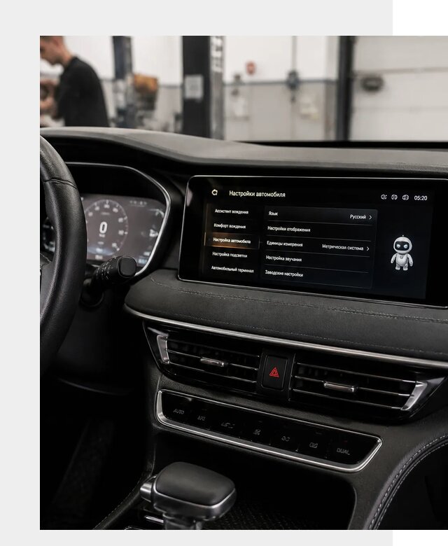 Русификация Changan CS75 в Истре по цене от 6604 р. | ФастМобиль-Ста