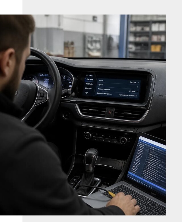 Профессиональная русификация Changan CS75 под ключ в Истре