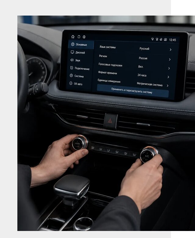 Русификация Changan Lamore в Истре по цене от 6604 р. | ФастМобиль-Ста