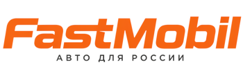 Русификация автомобилей в Истре – ФастМобиль-Ста 2026
